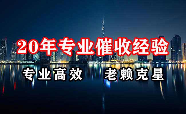 琼中追债公司